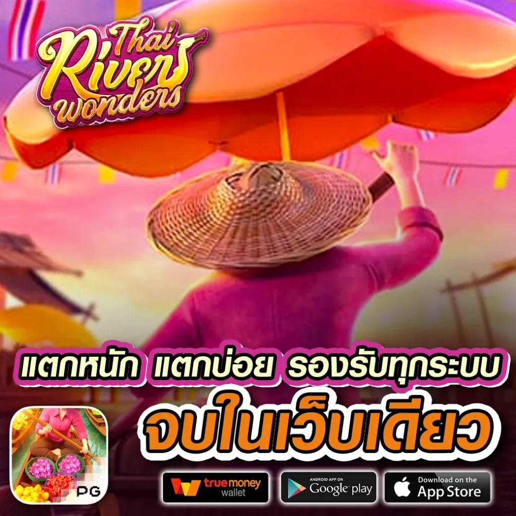 สล็อต xlot1688