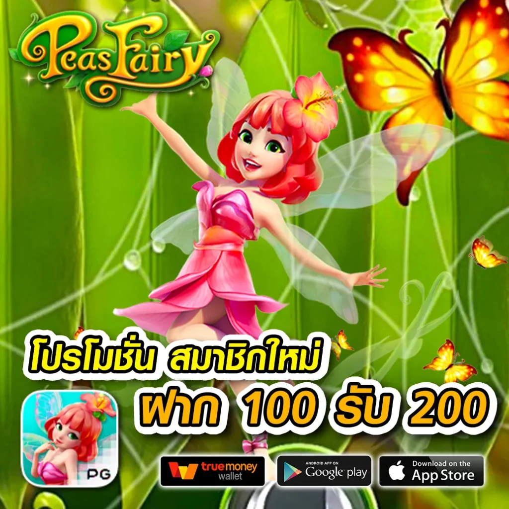 xlot1688 ทางเข้า