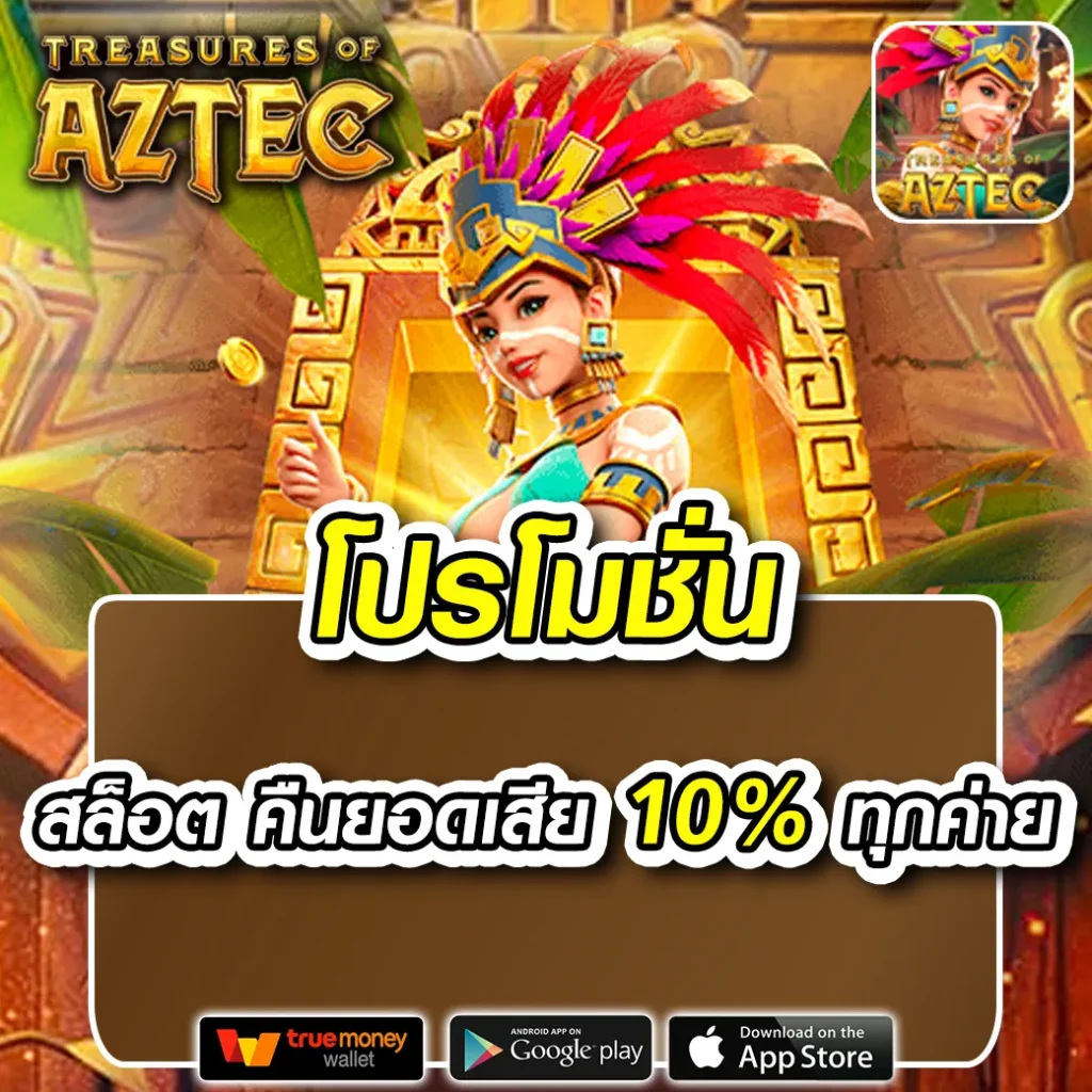 slot xlot1688