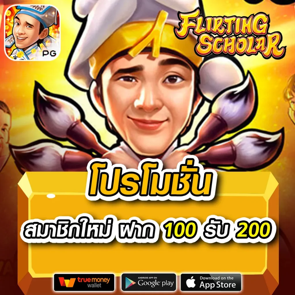 สล็อตxlot1688