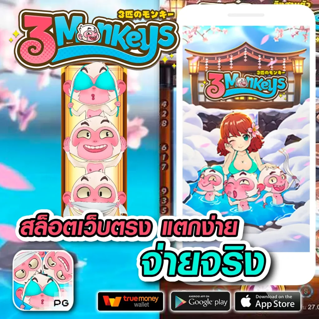 xlot1688v5 เพื่อ รับ เครดิตฟรี