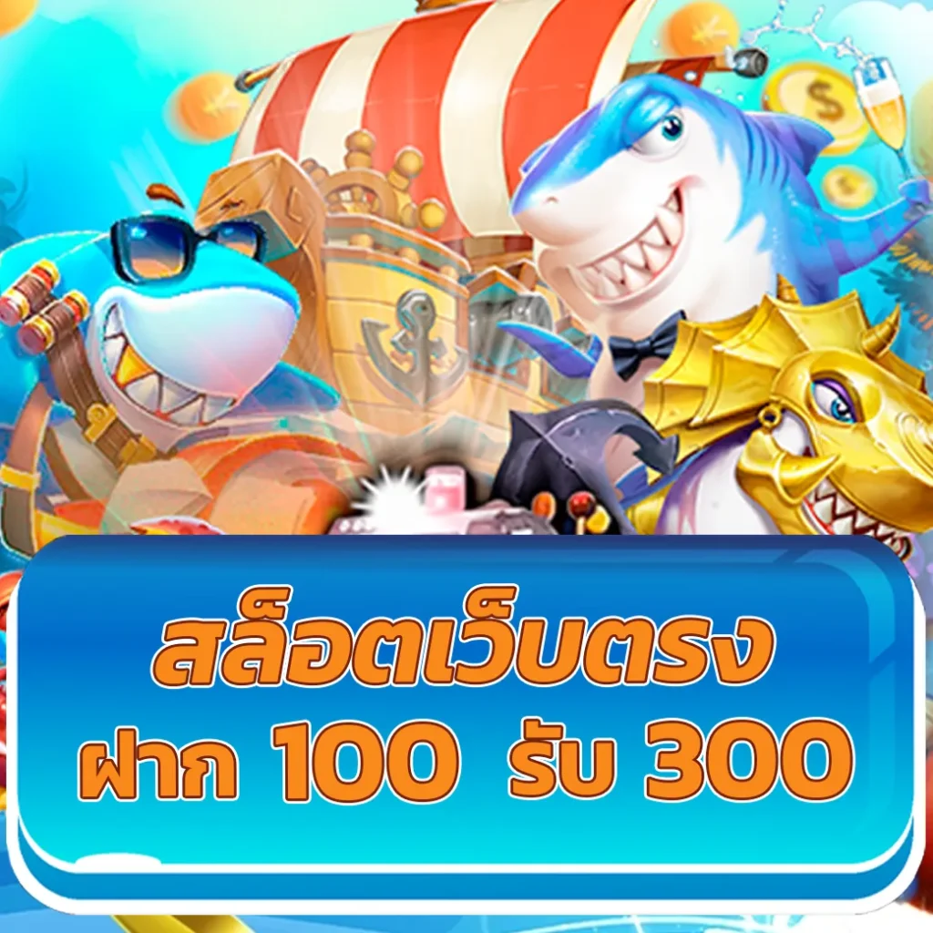 xlot1688 ดาวน์โหลด